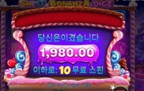 보난자 캐릭터만 귀엽네