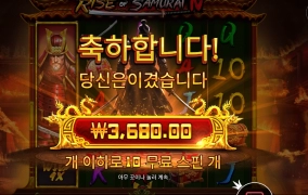 명예롭게 죽어라 사무라이