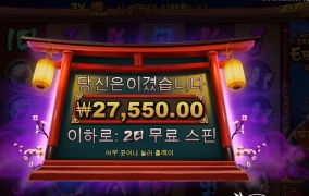 이비수 나이쑤 ㅎㅎ