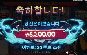 부단히 노력하자 닌자야