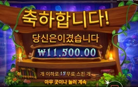 정녕 할배가 마법사라면