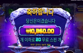 로블 겜블을 2바퀴나 돌려됬는데