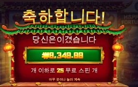 스핀에 부끄럽지 않으세요 스님