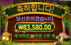 게임이름과 부합하지 않지만