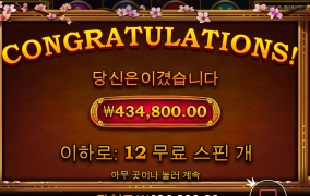 사무라이가 좀 하내^^