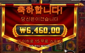 폼페이 제발 좀