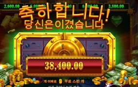 버프 은행 지리네~