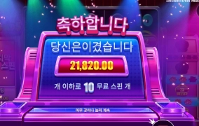 마지막 3메가가 살렸다