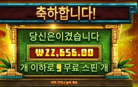 캐릭이 약간 싸이버 느낌나네