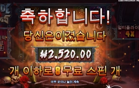 블펭 요새 타율 보소