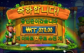 오늘 따라 무지개가 이쁘네