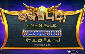 기다리니깐.....하나는 먹네~~