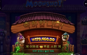 마지막날인데 하나좀줘라