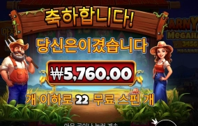 스핀 남발 노노해