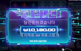 사하 또 속았다