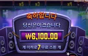 헬비스 기타 스톱