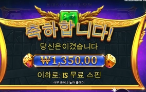 번개치는게 니 일이야