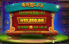 토캥이 오늘따라 귀엽누