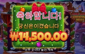 크리스마스 선물받고 싶다