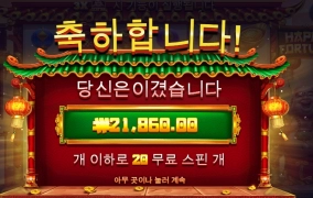 터질줄 알았다 이번엔