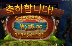 직업을 바꿔봐... 아처야