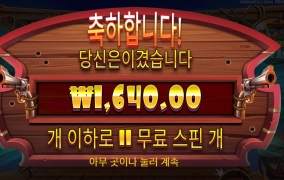 개집 부술 수도 없고 이거