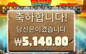 통통배라도 배하나 갖고싶다