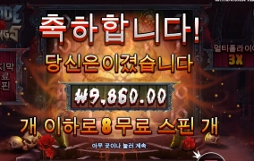 새벽에 블펭 조지기