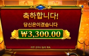 2만원의 매직 뱅커스