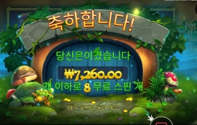 항아리가 비워부렀다