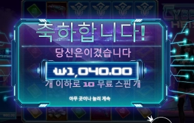 사하가 싸하게 만드네