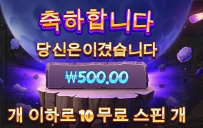 오공이 천국 올려보내라