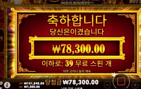 오라메 본전도 안줄거면서 왜이리 질척되냐?