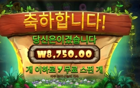 딱벌들 문제있니