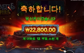 오해해서 미안 캐슬언닝