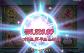 마법 부리는줄 알았드만