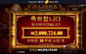 통크게 배팅하는거죠&^^