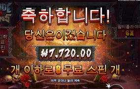 블펭 오늘 뭔일 있어?