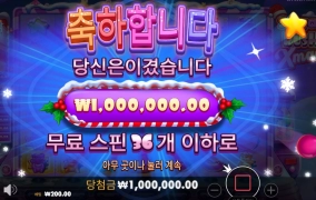 간신히 먹었네요 ㅋㅋ