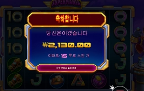 손가락 반지 빼라 매니아야