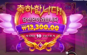 핑크 누님 왜그려요