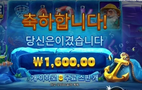 랍스터가 아니라 게맛살이였네