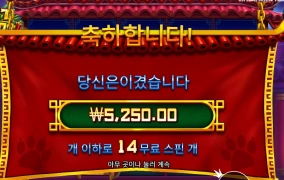 팬더 게임은 일단 패스하고