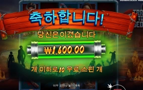 기차가 문제야 좀비가 문제야