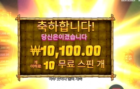 밥 먹기전 집게 한바꾸