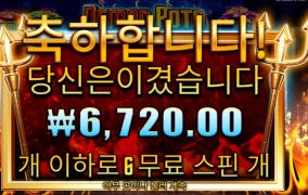 데몬아 뭐하는거양