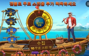 두 번이나 빨아먹는건 좀