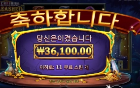 이 정도면 살짝 뽑힌거잖아