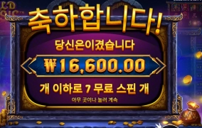 골드 오아시스 까진 아니고