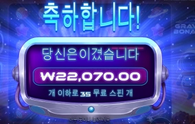 돈은 땄는데 비행사 양반